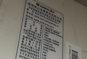 塔河格力空调维修电话是多少