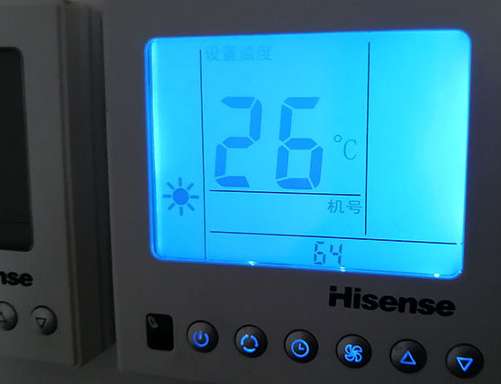 塔河海信中央空调维修电话在哪里找