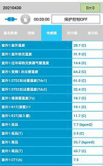 塔河中央空调维修电话是多少