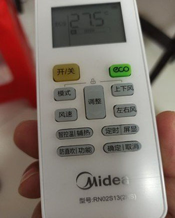 塔河空调遥控器打不开